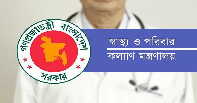 ফেনীর সিভিল সার্জন ও সুনামগঞ্জ সদর হাসপাতালের তত্ত্বাবধায়ককে ওএসডি