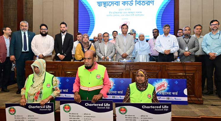 ডিএসসিসির পরিচ্ছন্নতাকর্মীদের মাঝে ‘স্বাস্থ্য কার্ড’ বিতরণ
