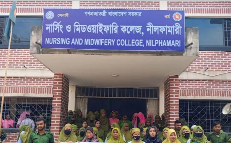 কলেজ কর্তৃপক্ষের গাফিলতির অভিযোগ; নার্সিং লাইসেন্সিং পরীক্ষা দিতে পারেননি ২ শিক্ষার্থী