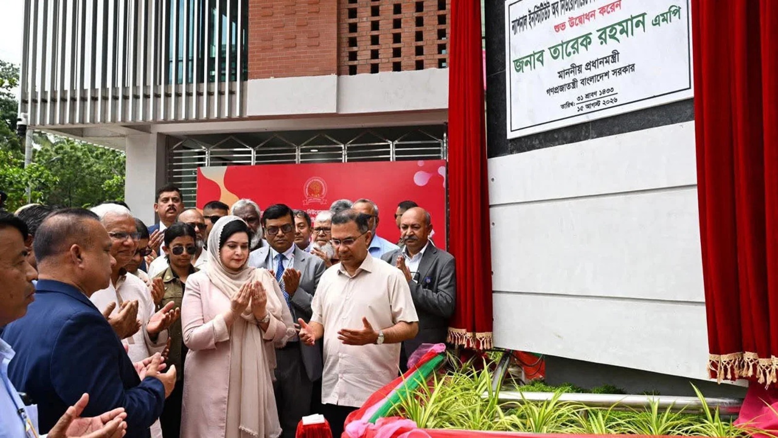 ৫০০ শয্যার নতুন ভবন উদ্বোধন করলেন প্রধানমন্ত্রী