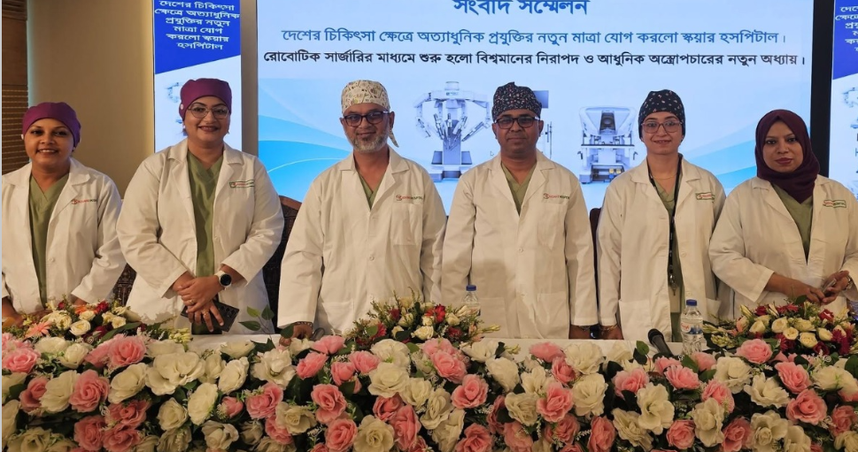দেশে প্রথম রোবোটিক হার্নিয়া সার্জারি সম্পন্ন