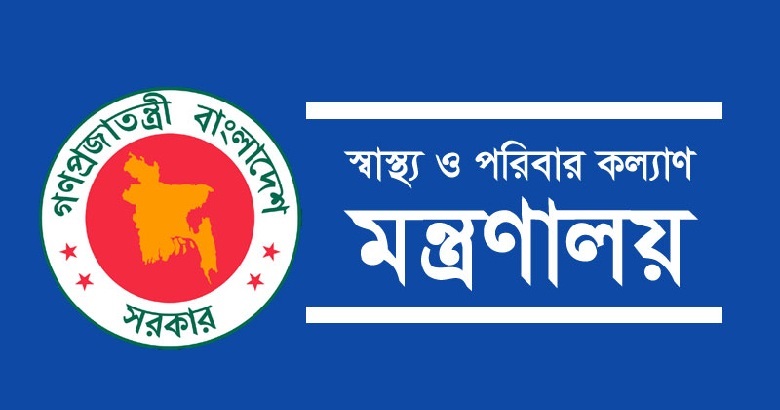 বেসরকারি বিভিন্ন মেডিকেলের পরিচালনা পর্ষদে মন্ত্রণালয়ের প্রতিনিধি মনোনয়ন