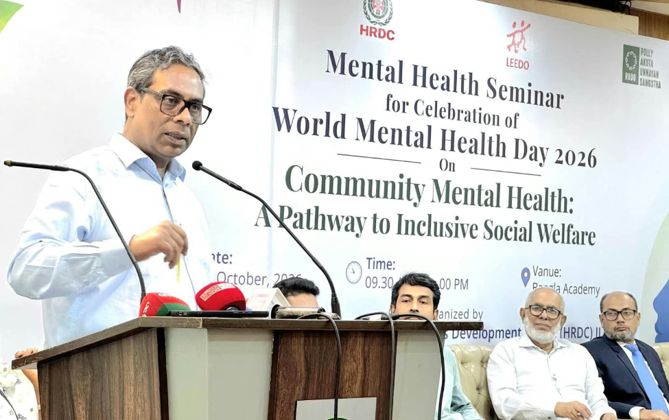 ৫০০ উপজেলায় মানসিক স্বাস্থ্যসেবা কেন্দ্র করা হবে: স্বাস্থ্য প্রতিমন্ত্রী