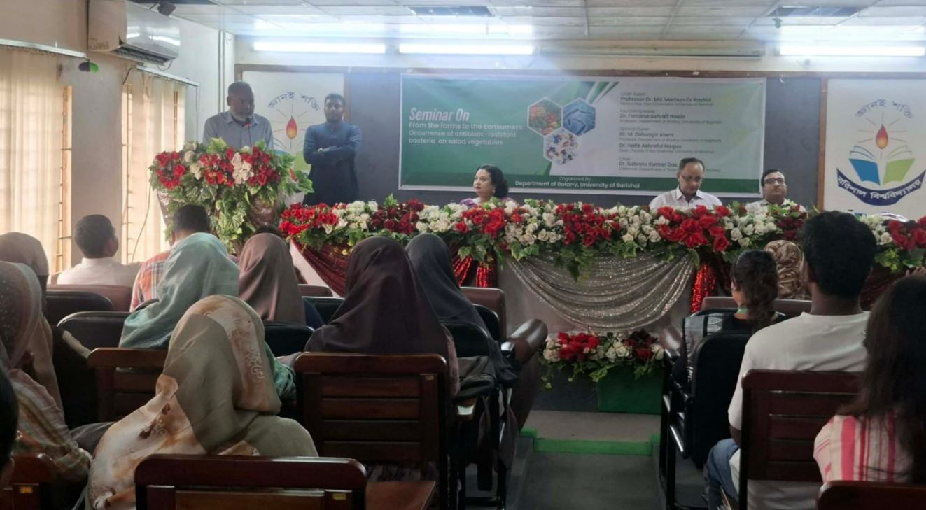 ববি উদ্ভিদবিজ্ঞান বিভাগে ‘অ্যান্টিবায়োটিক রেজিস্ট্যান্ট ব্যাকটেরিয়া’ শীর্ষক সেমিনার