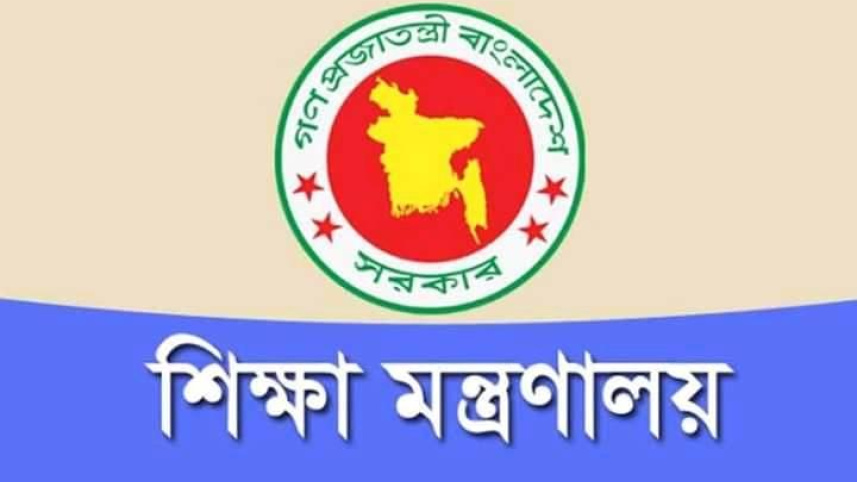 আগামী বছরের এসএসসি-সমমান পরীক্ষার তারিখ প্রকাশ