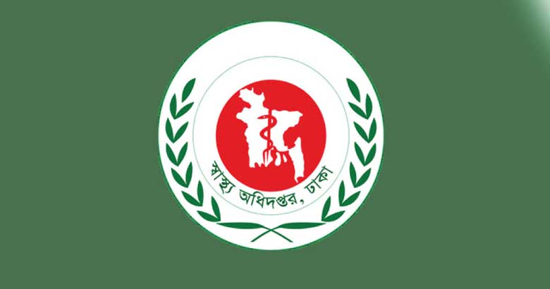 ২৫০ শয্যার জেলা হাসপাতালগুলোতে পদ সৃজনের তথ্য চেয়েছে অধিদপ্তর