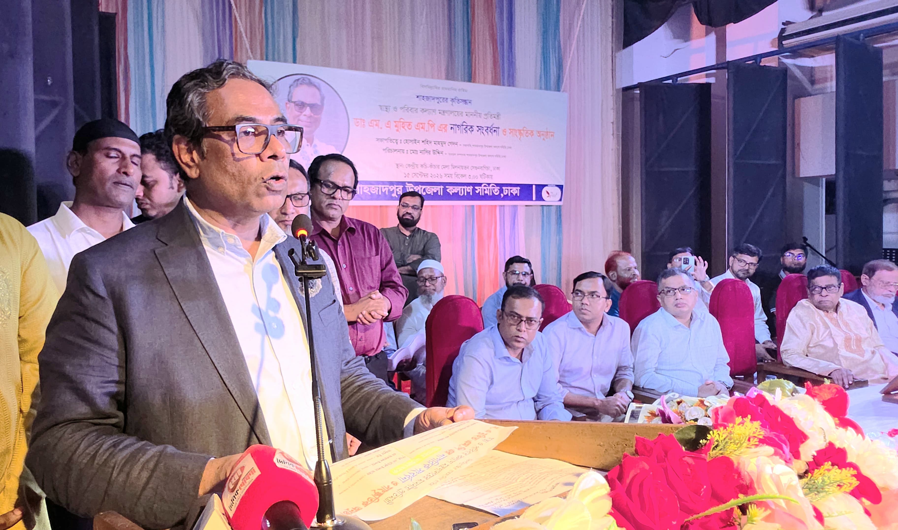 শাহজাদপুরে নার্সিং-ডেন্টাল কলেজ প্রতিষ্ঠার উদ্যোগ নেওয়া হচ্ছে