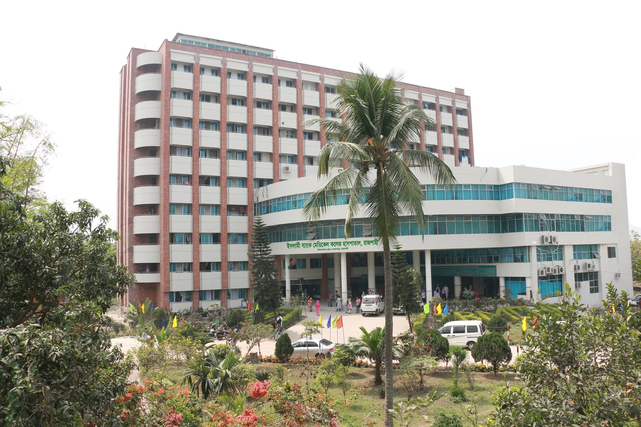 রাজশাহী ইসলামী ব্যাংক হাসপাতালে চিকিৎসককে মারধরের প্রতিবাদে কর্মবিরতি
