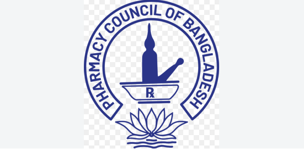 ফার্মেসি সার্টিফিকেট রেজিস্ট্রেশন কোর্সের পরীক্ষা আগামী ৩০ অক্টোবর