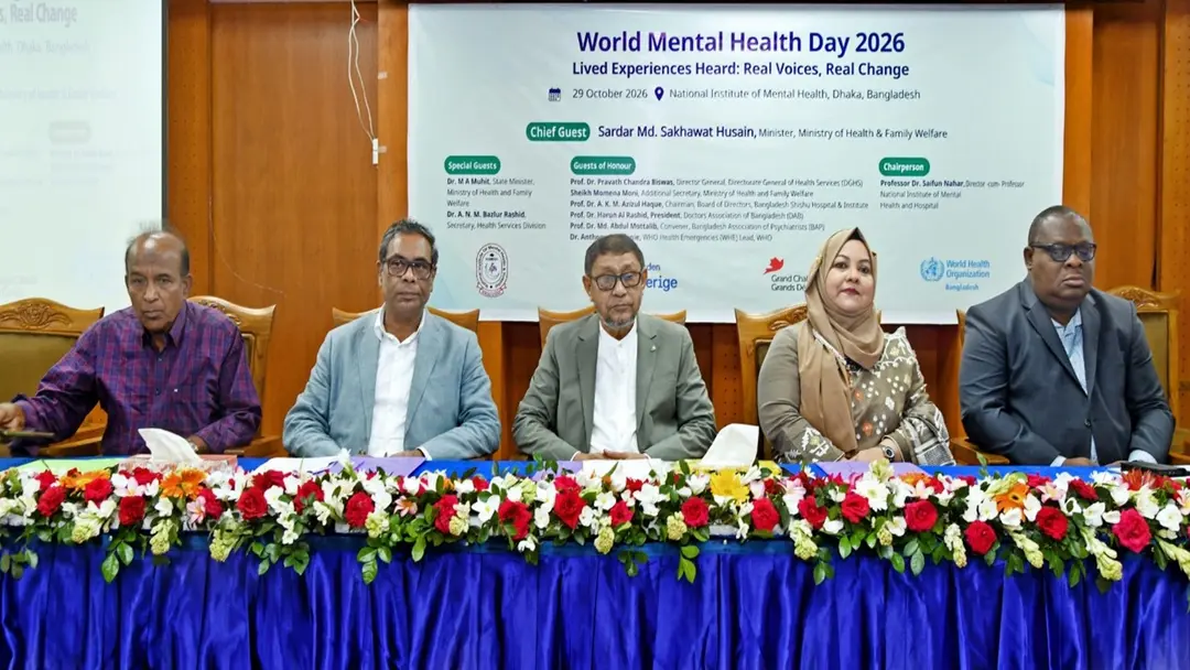 মানসিক স্বাস্থ্যসেবায় গবেষণা ও বরাদ্দ বাড়ানোর তাগিদ স্বাস্থ্যমন্ত্রীর