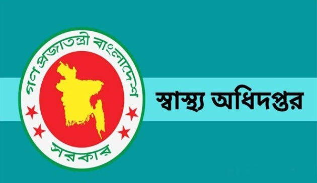 কর্মস্থলে অনুপস্থিত থাকলে বেতন হারাবেন চিকিৎসক-স্বাস্থ্যকর্মীরা