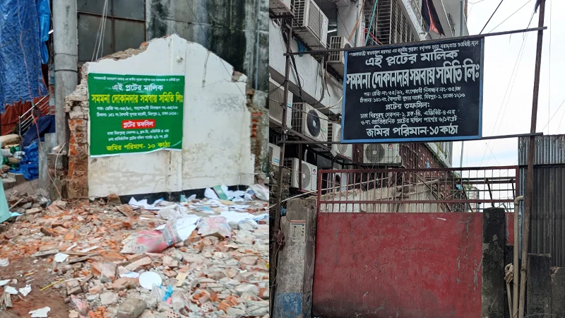 রাজধানীতে অর্ধ শতক পুরনো স্বাস্থ্যকেন্দ্র মধ্যরাতে গুঁড়িয়ে দিলো মুখোশধারী দুর্বৃত্তরা