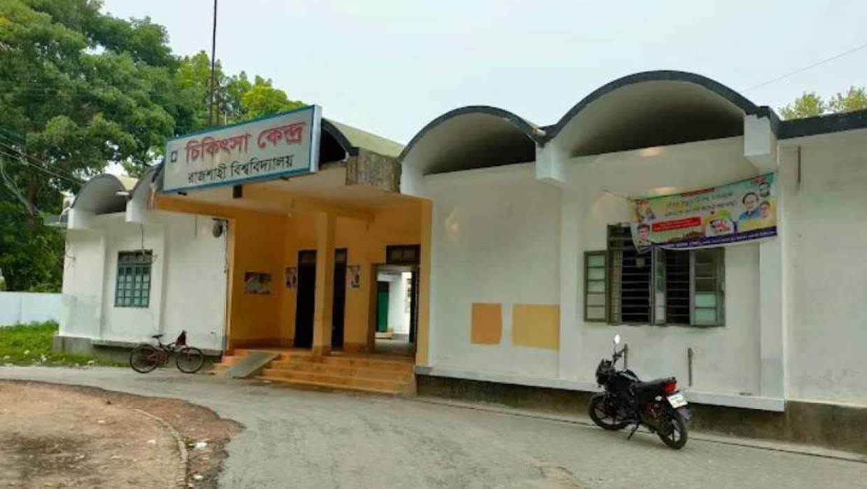 রাবি মেডিকেল সেন্টারে চিকিৎসক-নার্সসহ ২৫ কর্মকর্তা নিয়োগ