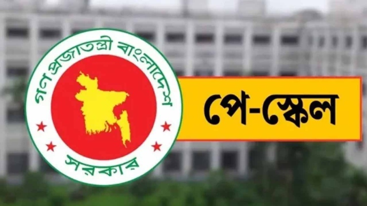 কাল মন্ত্রিসভায় উঠবে পে-স্কেল, বৃহস্পতিবারের মধ্যে প্রজ্ঞাপনের সম্ভাবনা