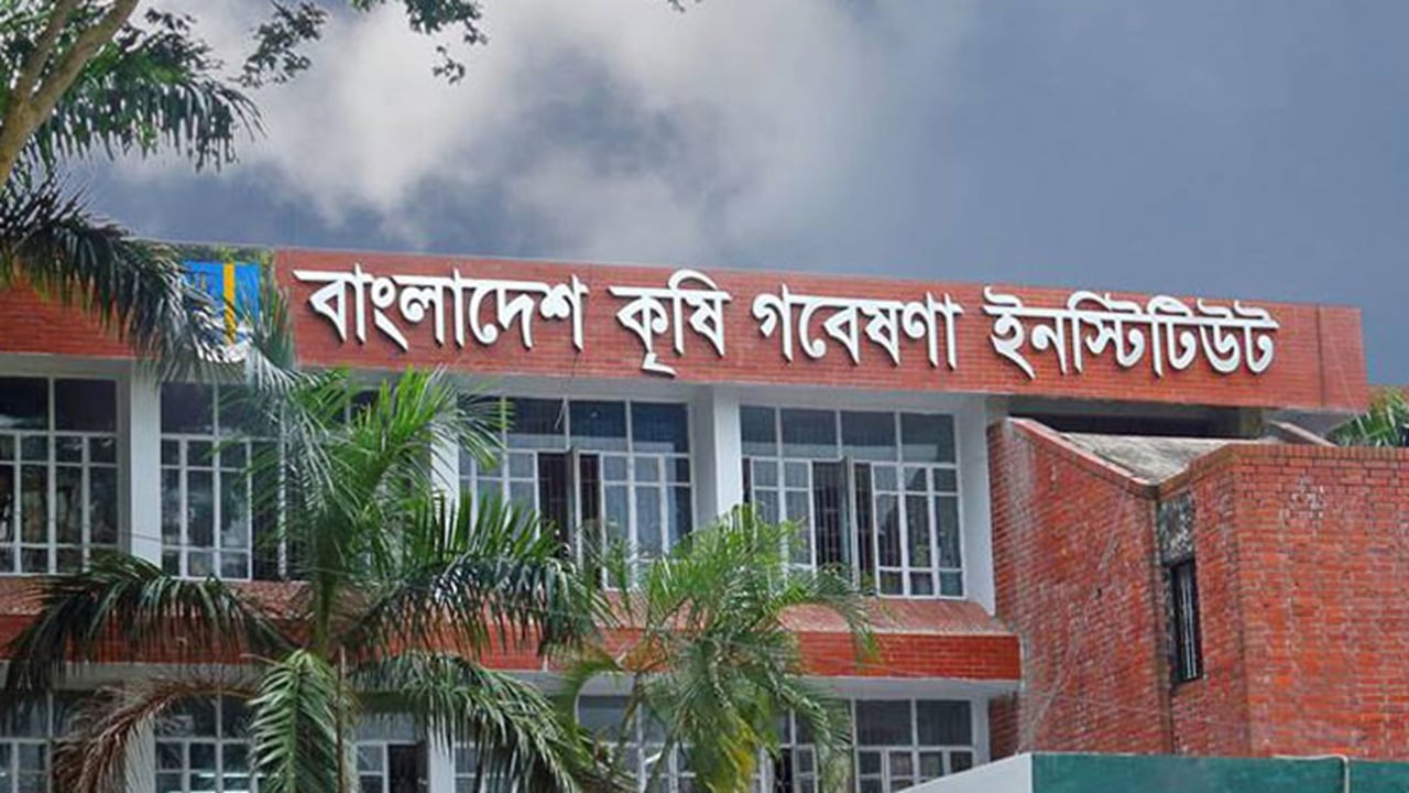 ৩০১ পদে বড় নিয়োগ দেবে কৃষি গবেষণা ইনস্টিটিউট