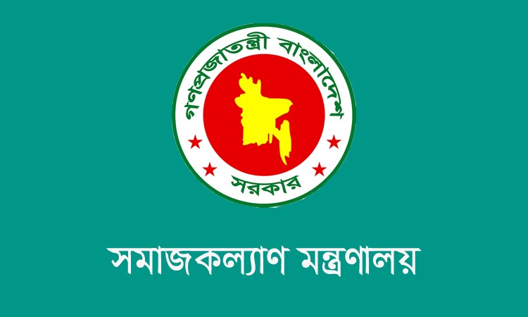 অসহায় রোগীদের জন্য ২০ কোটি ৫৩ লাখ টাকা অতিরিক্ত বরাদ্দ
