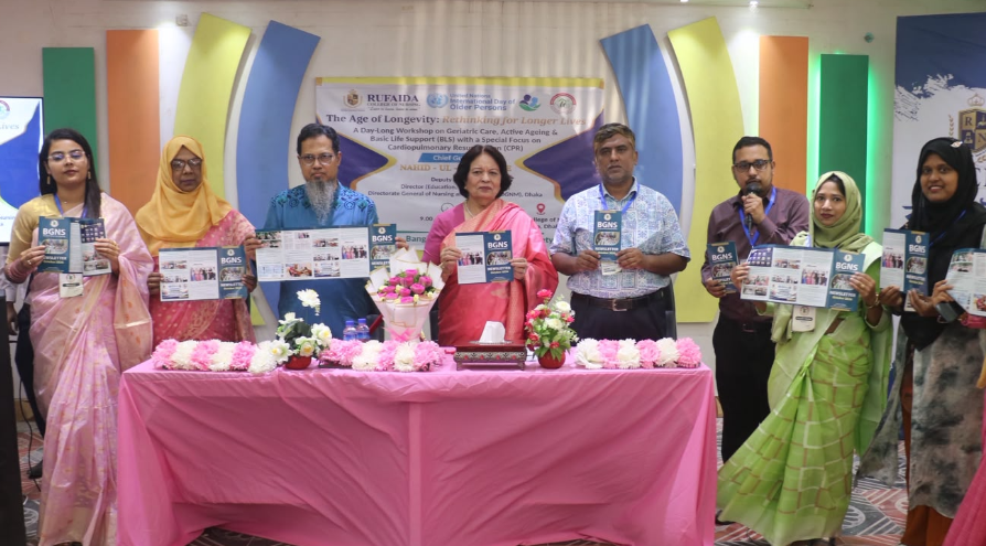 বয়স্কদের স্বাস্থ্যসেবা ও সিপিআর প্রশিক্ষণে রাজধানীতে দিনব্যাপী কর্মশালা