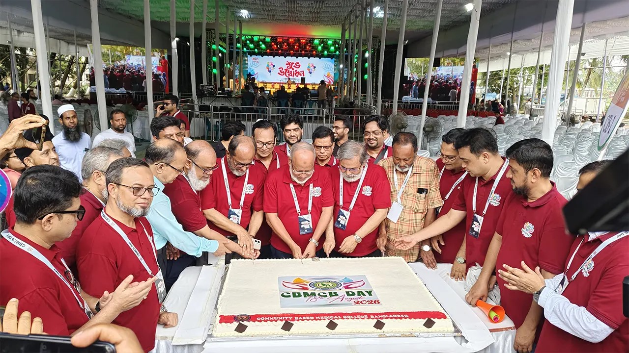 স্বল্প খরচে স্বাস্থ্যসেবা দেওয়া সিবিএমসি‘র ৩২ বছর পূর্তি উদযাপন
