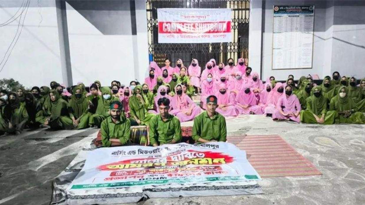 জামালপুর নার্সিং কলেজের ৩ শিক্ষার্থী আমরণ অনশনে