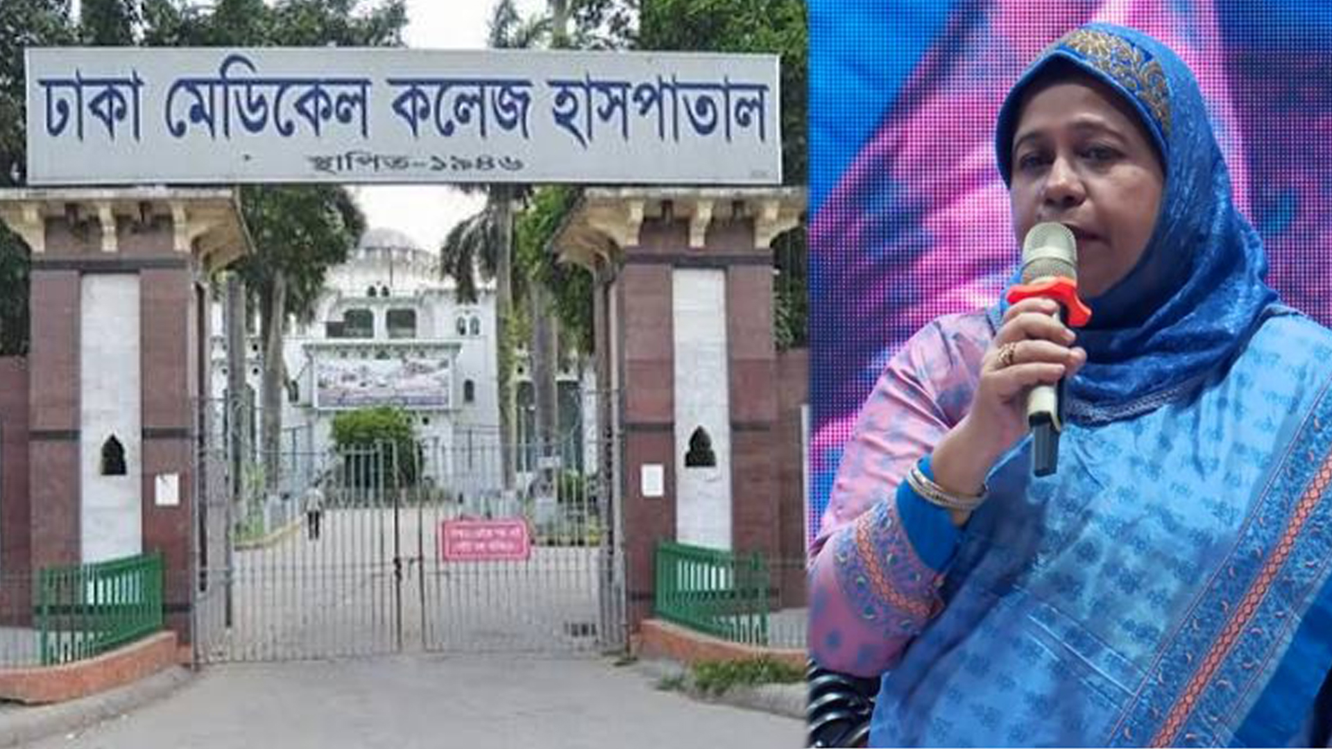ঢামেকের উপাধ্যক্ষ হলেন অধ্যাপক মুসাররাত সুলতানা