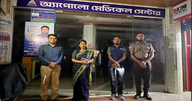 চাঁদপুরের ভুয়া চিকিৎসককে এক লাখ টাকা জরিমানা, ২টি মেডিকেল সেন্টার বন্ধ ঘোষণা