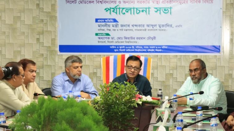 স্বাস্থ্য খাতে ৬ শতাংশ বরাদ্দের সুফল নিশ্চিত করতে হবে: বানিজ্যমন্ত্রী