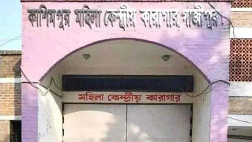 কারাবন্দী নারীদের শিশুদের স্বাস্থ্য সুরক্ষায় চিকিৎসক-নার্স বৃদ্ধি