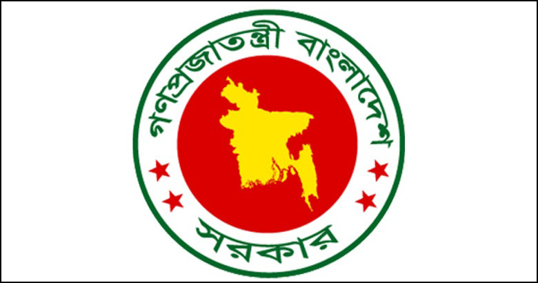 কুষ্ঠ ও যক্ষ্মা নিয়ন্ত্রণে নিয়োজিত কর্মচারীদের ঝুঁকিভাতা পুনর্নির্ধারণ