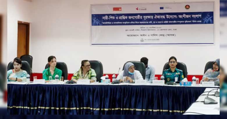 দেশে ৭ মাসে ৪০০ ধর্ষণ, শিশুদের নির্যাতনের ঘটনা ৬০৬