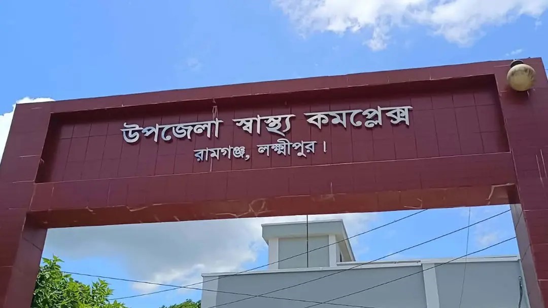 রামগঞ্জে হামের টিকা দেওয়ার পর শিশুর পায়ে সংক্রমণ
