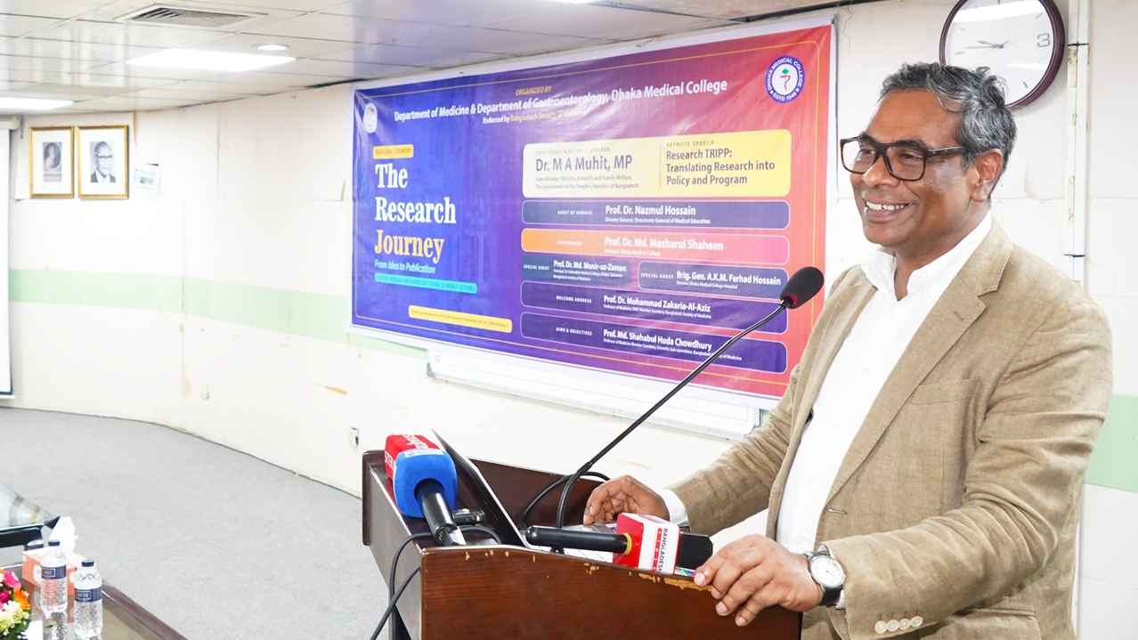 গবেষণাকে পদোন্নতির হাতিয়ার হিসেবে ব্যবহার না করার আহ্বান স্বাস্থ্য প্রতিমন্ত্রীর