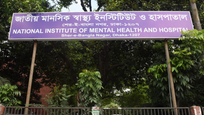 মানসিক স্বাস্থ্য ইনস্টিটিউটের পরিচালকসহ ৫৭ চিকিৎসককে সতর্কতা