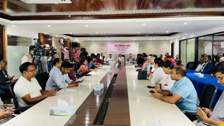 স্বাস্থ্যসেবার আজ ও আগামী’ শীর্ষক সভা অনুষ্ঠিত