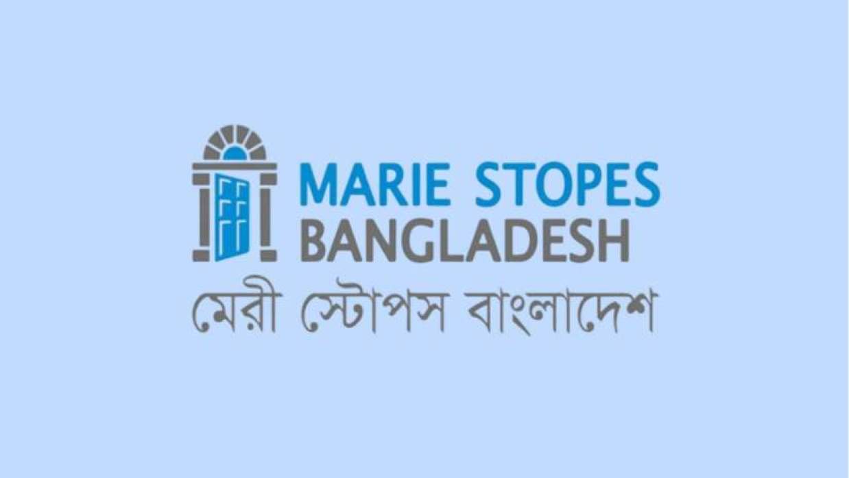 মেরী স্টোপস ক্লিনিকে ম্যানেজার নিয়োগ, বেতন ছাড়াও বিভিন্ন সুযোগ-সুবিধা