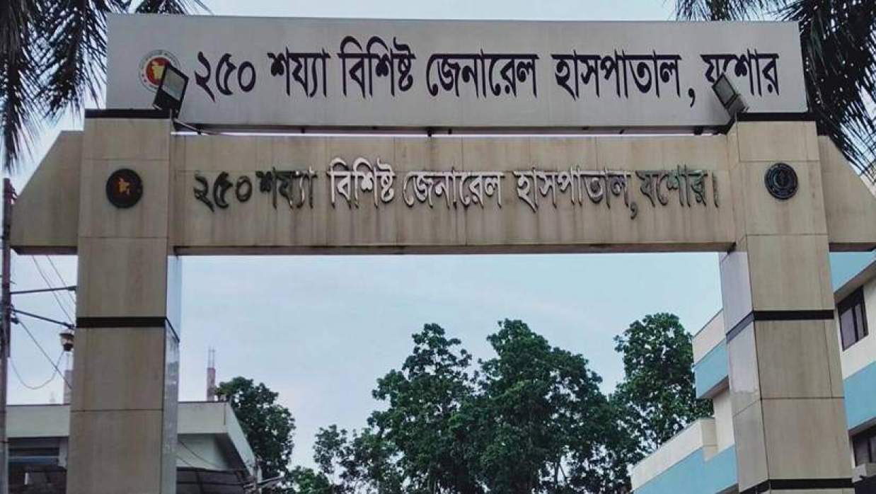 যশোরে ডেঙ্গুতে আরও একজনের মৃত্যু, হাসপাতালে ভর্তি ৪৩