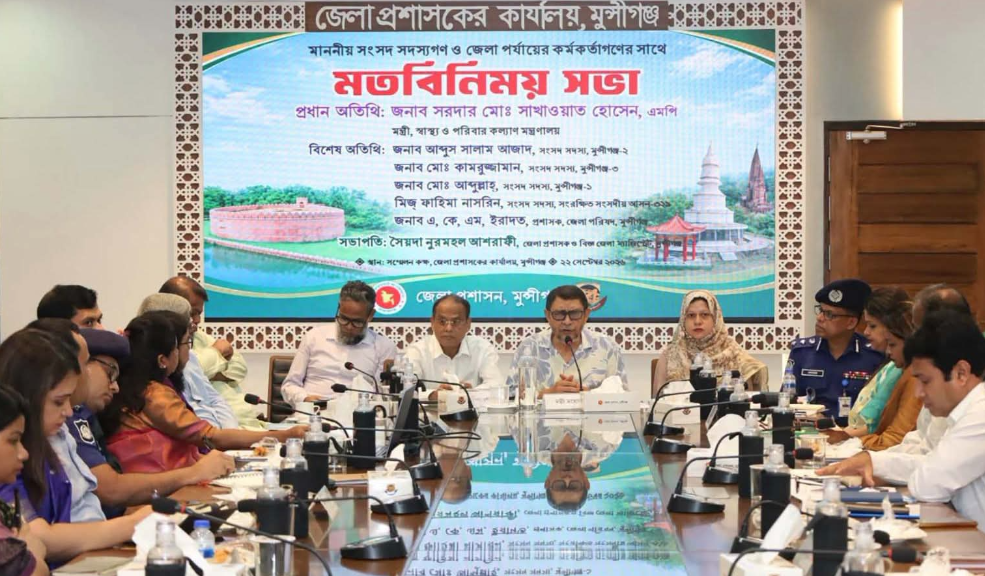 জনবান্ধব প্রশাসন গড়ে তুলতে জবাবদিহিতা নিশ্চিতের নির্দেশ স্বাস্থ্যমন্ত্রীর