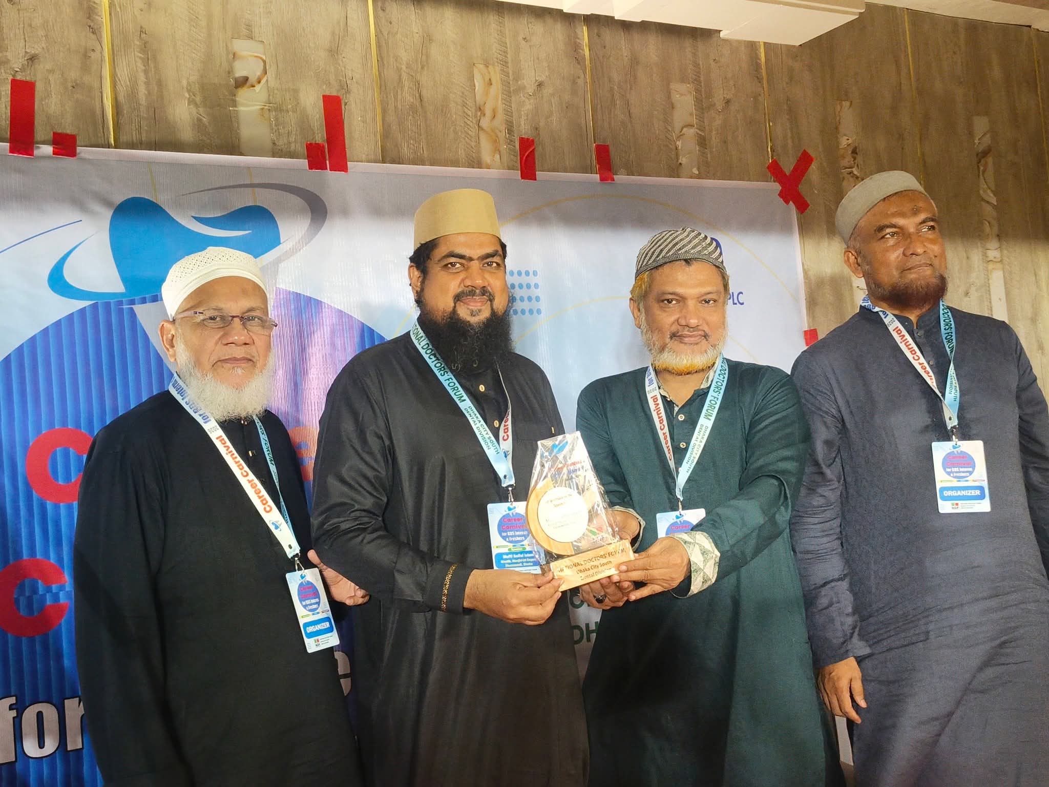 নবীন ডেন্টাল চিকিৎসকদের জন্য এনডিএফের ‘ক্যারিয়ার কার্নিভাল’ আয়োজন