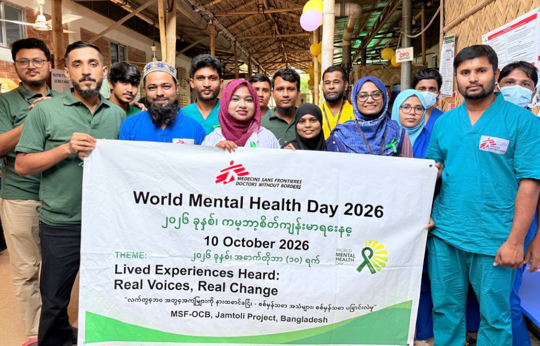 বিশ্ব মানসিক স্বাস্থ্য দিবসে কক্সবাজারে এমএসএফের সচেতনতামূলক কর্মসূচি