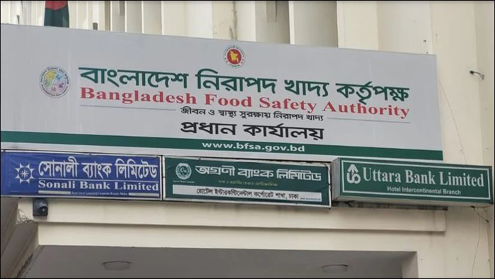 ১ নভেম্বর থেকে খাদ্য ব্যবসায় নিবন্ধন-লাইসেন্স বাধ্যতামূলক