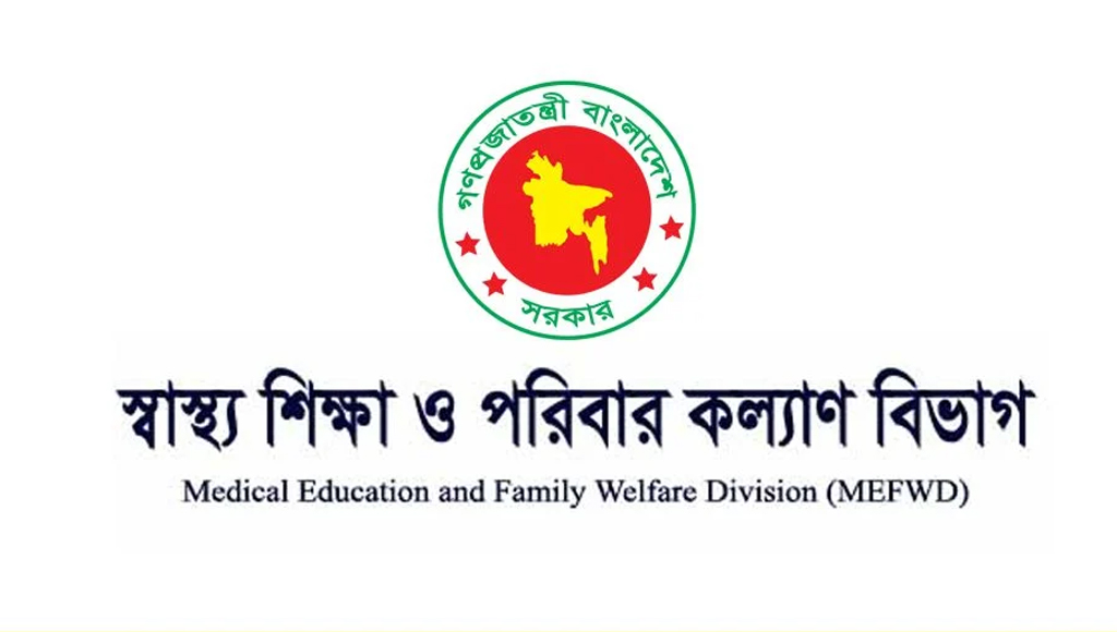 পরিবার পরিকল্পনা অধিদপ্তরে ১,৮৫৫ পদে নিয়োগে ছাড়পত্রের মেয়াদ বৃদ্ধি