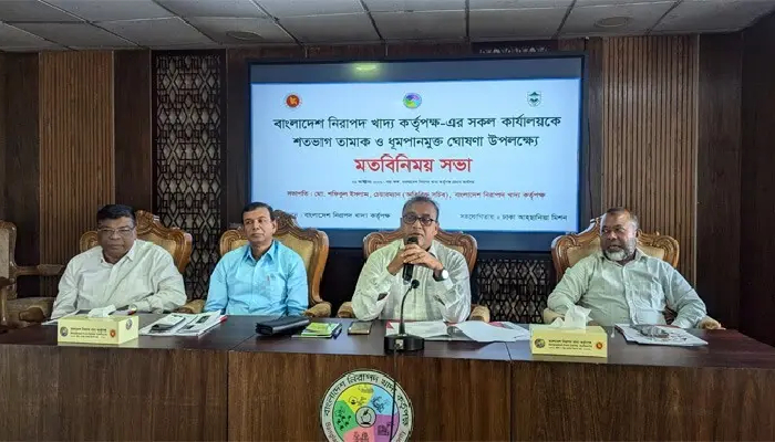 দেশে প্রায় ৪ কোটি মানুষ পরোক্ষ ধূমপানের শিকার
