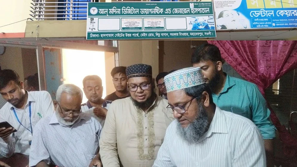 নওগাঁয় অস্ত্রোপচারের পর নারীর মৃত্যু, হাসপাতাল সিলগালা