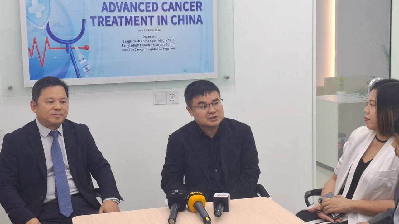 সিঙ্গাপুর-থাইল্যান্ডের চেয়ে কম খরচে ক্যানসারের চিকিৎসা দিচ্ছে চীনের গুয়াংজু মডার্ন হাসপাতাল