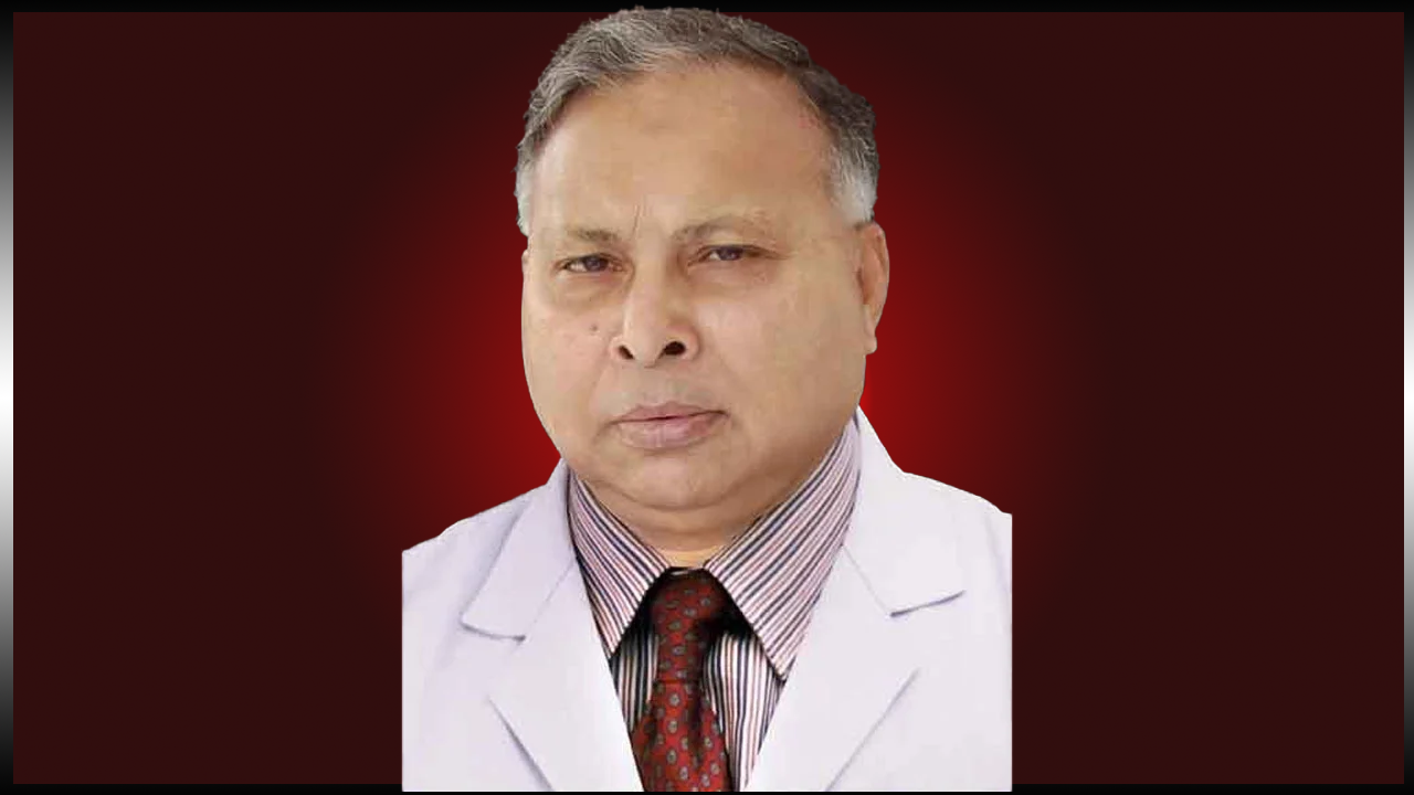 উপমহাদেশের কিংবদন্তি চক্ষু চিকিৎসক ডা. রবিউল হোসেন