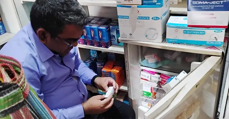মেয়াদোত্তীর্ণ ব্লাড ব্যাগ-ইনসুলিন রাখায় ফার্মেসিকে জরিমানা