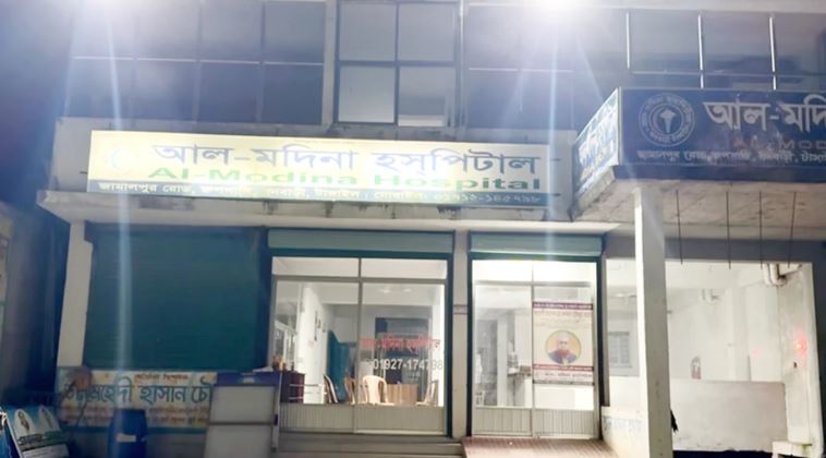 ইনজেকশন দেওয়ার পর শিশুর মৃত্যু, পলাতক হাসপাতাল মালিক