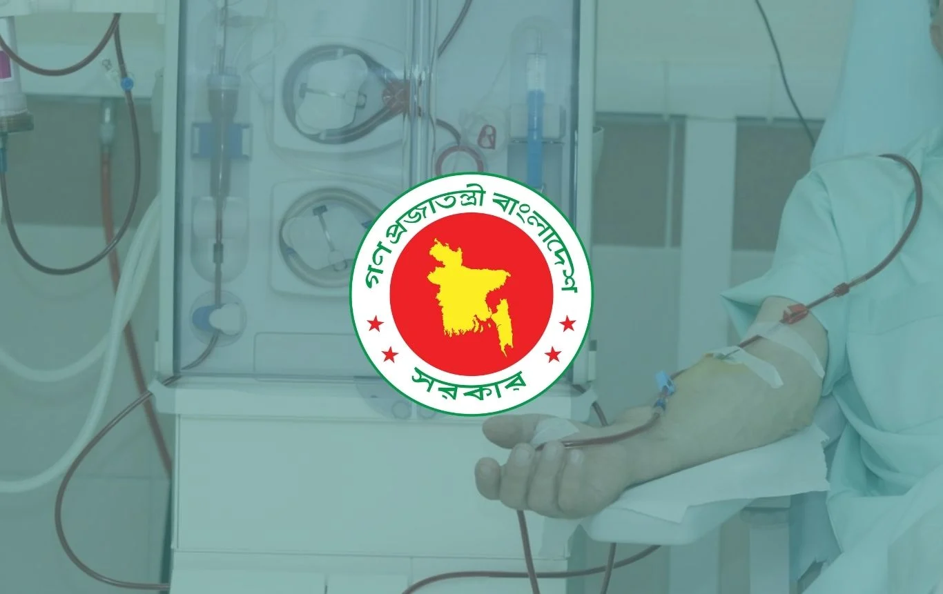জেলা-উপজেলাতেই মিলবে ডায়ালাইসিস সেবা