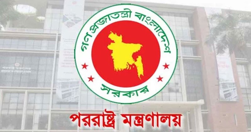 কলকাতায় হোটেলে অগ্নিকাণ্ডে নিহত বাংলাদেশিদের মধ্যে ৫ জনের পরিচয় শনাক্ত