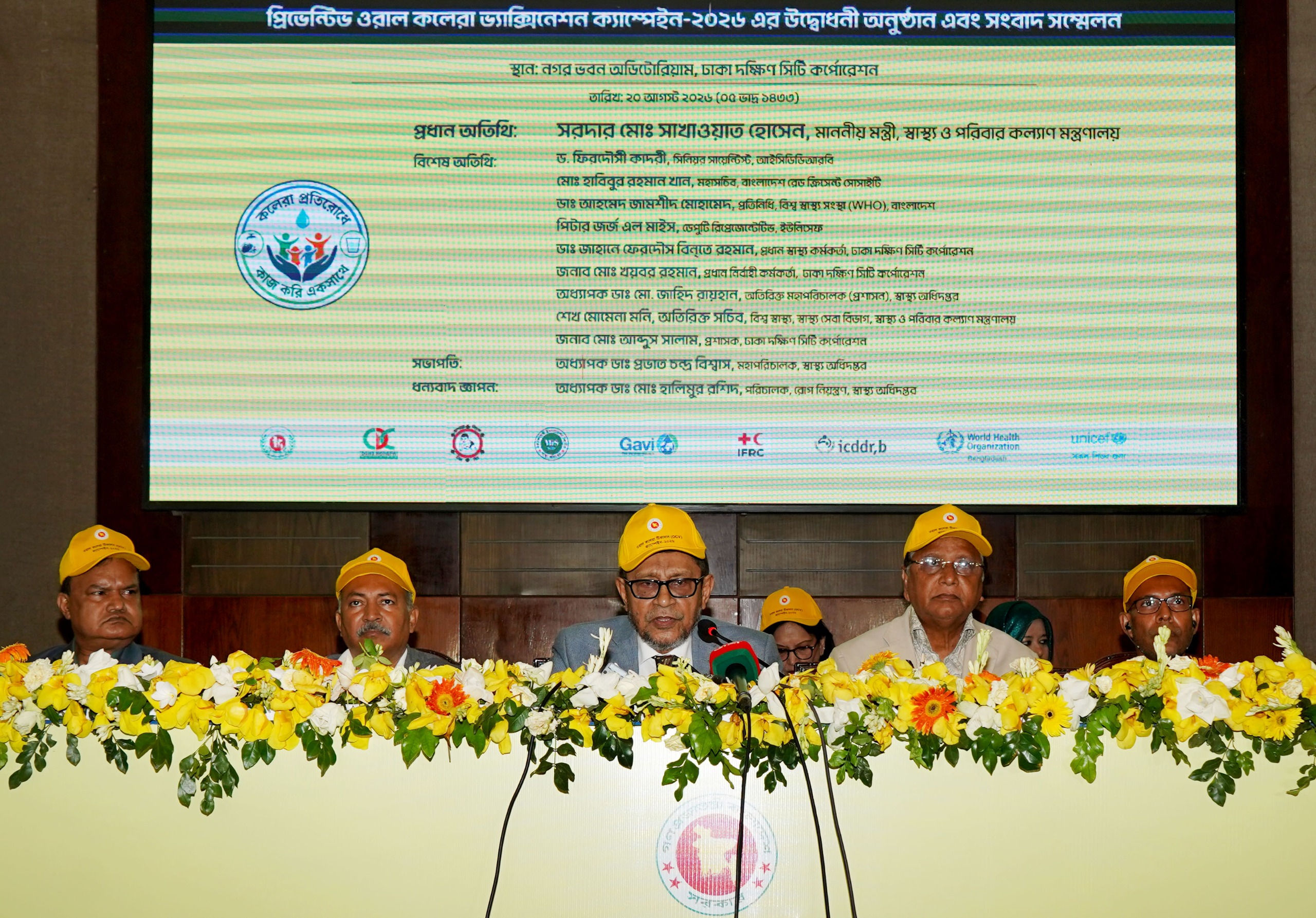 ৫২ লাখ মানুষকে কলেরার টিকা দেবে সরকার: স্বাস্থ্যমন্ত্রী