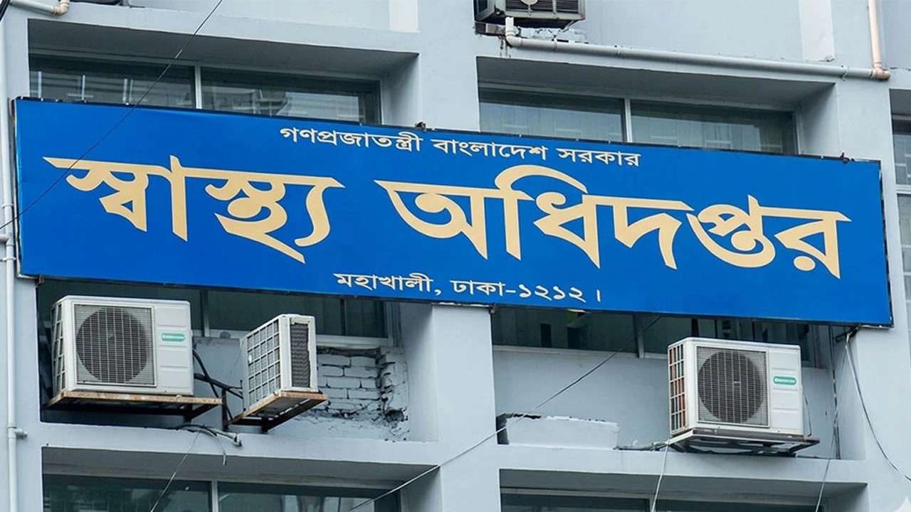 দেশে হাম উপসর্গে আরও চার শিশুর মৃত্যু, মোট ৯৬৭